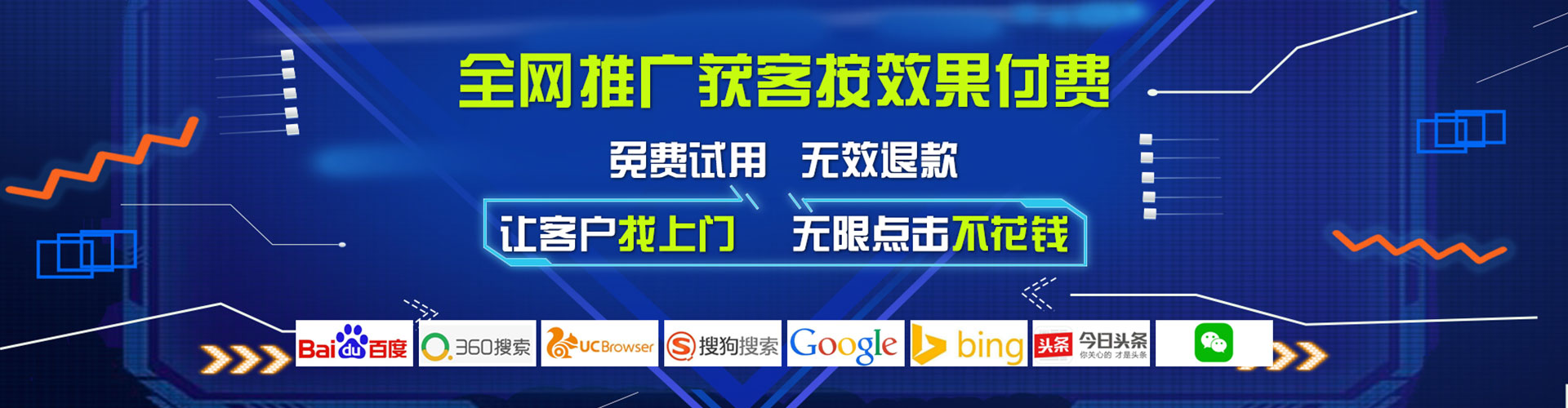 西屯搜索开户返点