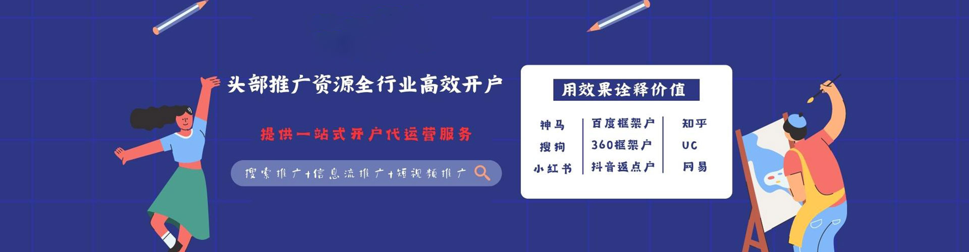 西屯朋友圈信息流
